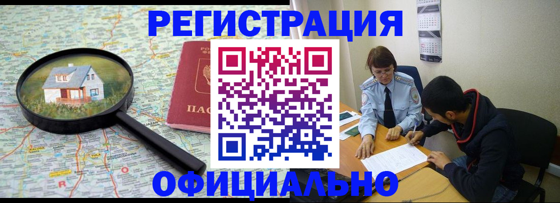 регистрация для школы в Озёрах